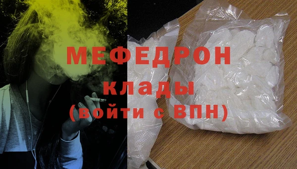 MDMA Вязьма