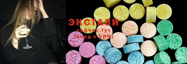 MDMA Вязьма