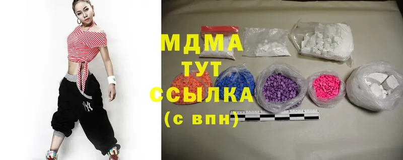 даркнет сайт  Анапа  кракен рабочий сайт  MDMA кристаллы 